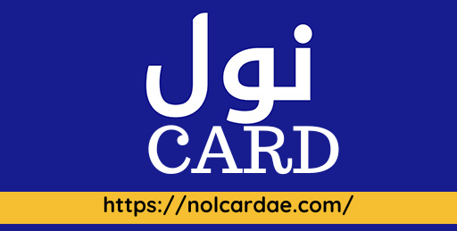 Nol Card 